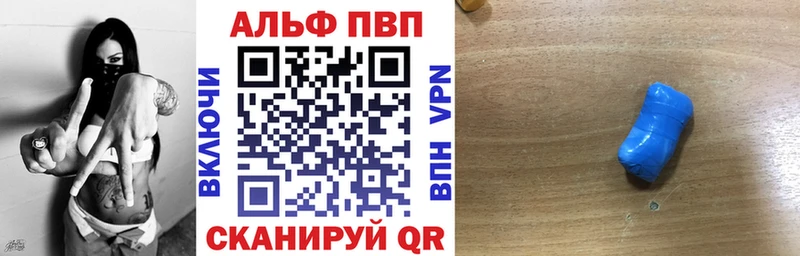 хочу наркоту  KRAKEN маркетплейс  APVP Crystall  Рыбное 