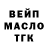 ГАШИШ гарик _miress _