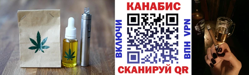 Cannafood марихуана  Рыбное 