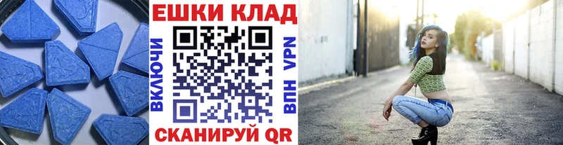 Ecstasy XTC  мега как зайти  даркнет клад  Рыбное 