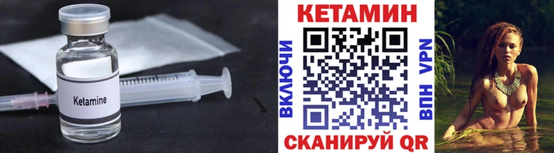 Кетамин ketamine  цены   Рыбное 
