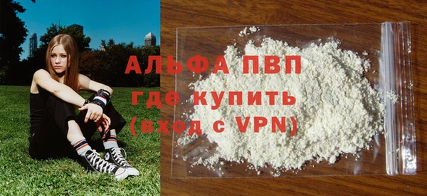 бутик Алексин