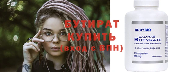 бутик Алексин