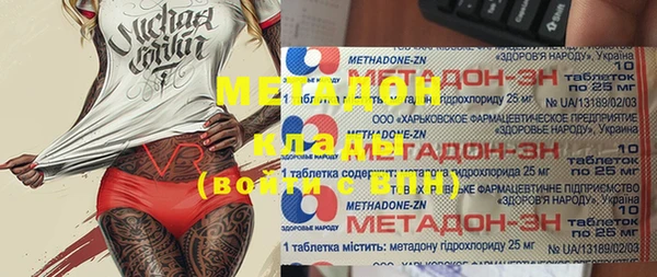 бутик Алексин