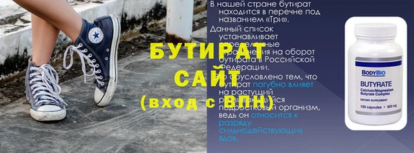 бутик Алексин