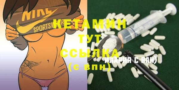 бутик Алексин