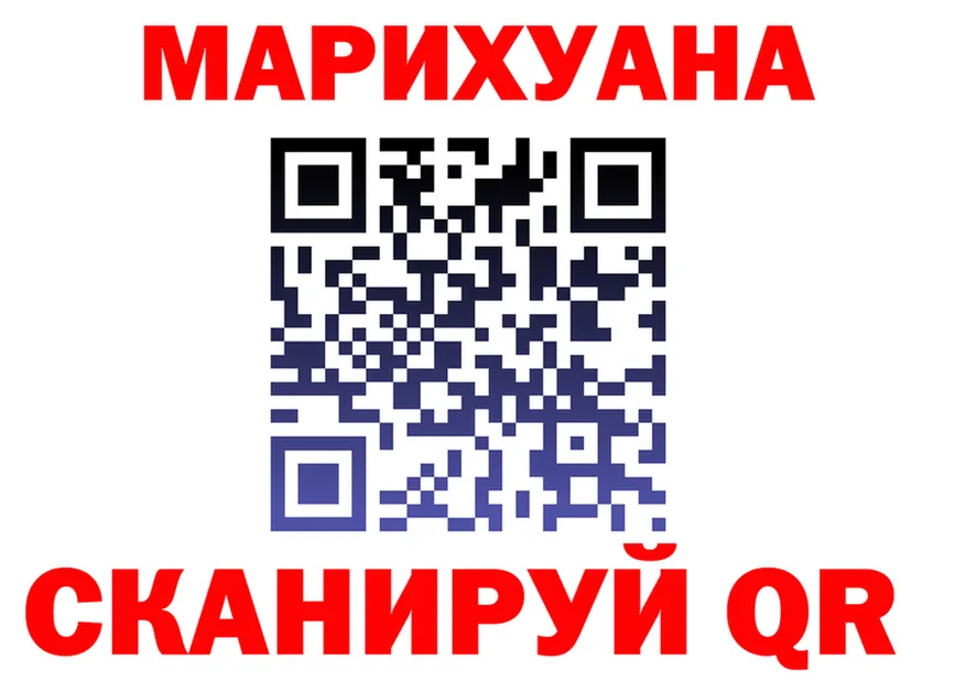 МАРИХУАНА индика ONION даркнет kraken Рыбное