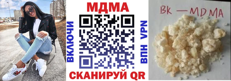 MDMA VHQ  Рыбное 