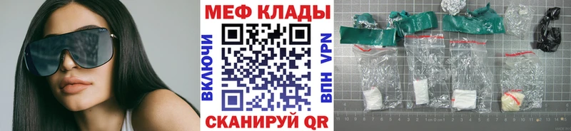 мориарти официальный сайт  продажа наркотиков  Рыбное  МЯУ-МЯУ mephedrone  MEGA ТОР 