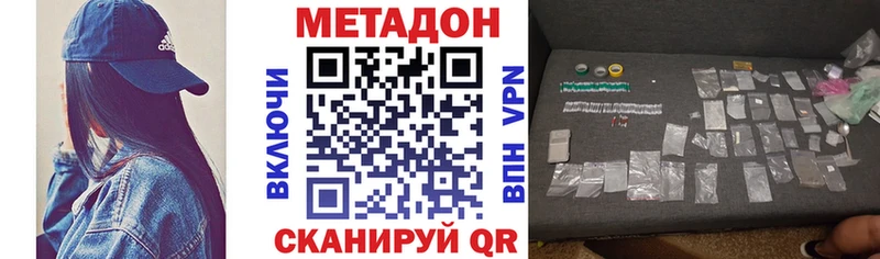 MEGA зеркало  Рыбное  Метадон белоснежный 
