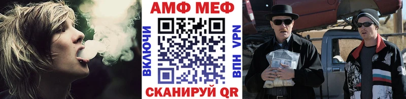 Первитин мет  купить наркотик  Рыбное 