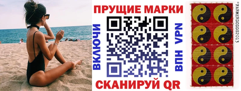Марки 25I-NBOMe 1,5мг  маркетплейс какой сайт  Рыбное  mega как войти 