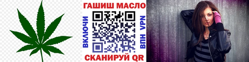 что такое Рыбное Дистиллят ТГК вейп с тгк