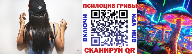 что такое   Рыбное  Галлюциногенные грибы мухоморы 
